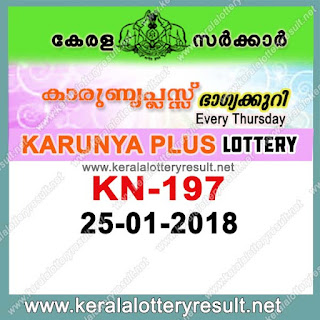 result live, kerala lottery results, kerala lottery today, kerala lottery result today, kerala lottery results today, today kerala lottery result, kerala lottery result 25-01-2018, Karunya plus lottery results, kerala lottery result today Karunya plus, Karunya plus lottery result, kerala lottery result Karunya plus today, kerala lottery Karunya plus today result, Karunya plus kerala lottery result, KARUNYA PLUS LOTTERY KN 197 RESULTS 25-01-2018, KARUNYA PLUS LOTTERY KN 197, live KARUNYA PLUS LOTTERY KN-197, Karunya plus lottery, kerala lottery today result Karunya plus, KARUNYA PLUS LOTTERY KN-197, today Karunya plus lottery result, Karunya plus lottery today result, Karunya plus lottery results today, today kerala lottery result Karunya plus, kerala lottery results today Karunya plus, Karunya plus lottery today, today lottery result Karunya plus, Karunya plus lottery result today, kerala lottery result live, kerala lottery bumper result, kerala lottery result yesterday, kerala lottery result today, kerala online lottery results, kerala lottery draw, kerala lottery results, kerala state lottery today, kerala lottare, keralalotteries com kerala lottery result, lottery today, kerala lottery today draw result, kerala lottery online purchase, kerala lottery online buy, buy kerala lottery online