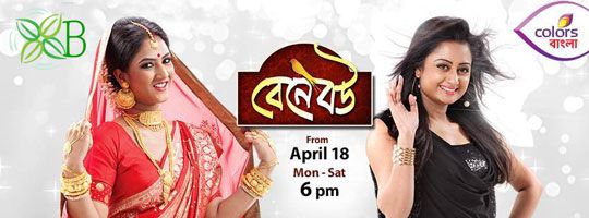 Bene Bou, Colors Bangla, Bengali serial
