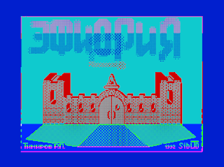 Королевство Эфиория 2 (Reino de Efioria 2) -ZX Spectrum-