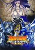 saint seiya the lost canvas