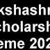 Sikshashree Scholarship Scheme 2020 || Application started for 2020-21 scholarship