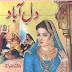 Dil-e-Abad by Rifat Siraj complete Urdu Novel Download Free