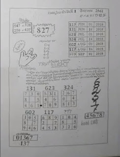 Thailand Lottery 2nd Paper For 01-09-2018