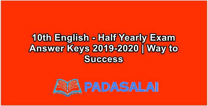 10th English - Half Yearly Exam Answer Keys 2019-2020 | Way to Success