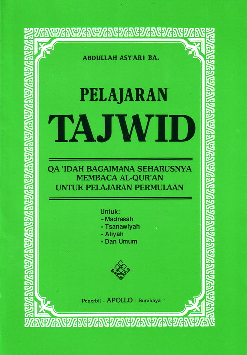  Buku  Pelajaran Tajwid  Mikki Books