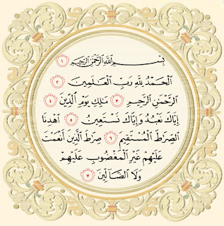 Al-Fatiha-Ahmed ibn Ali al-Ajmy استماع سورة الفاتحة سورة الفاتحة,Ahmed ibn Ali al-Ajmy,Al-Fatiha, Quran, القرأن الكريم,Al-Fatiha-Ahmed ibn Ali al-Ajmy استماع سورة الفاتحة