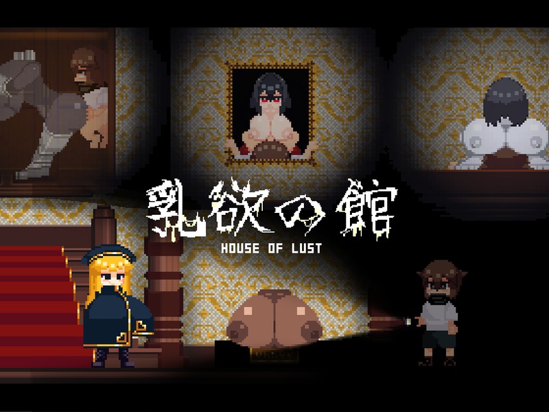 800px x 600px - Download Free Hentai Game Porn Games House of Lust