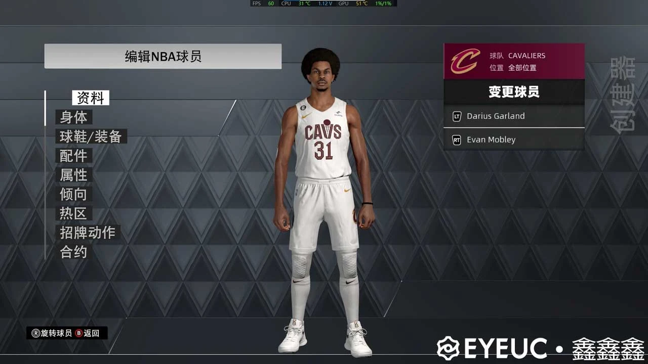 NBA 2K23 Jarrett Allen Cyberface