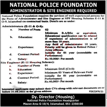 National Police Foundation Islamabad Today Latest Jobs 2021 – Security Guards  Latest Jobs