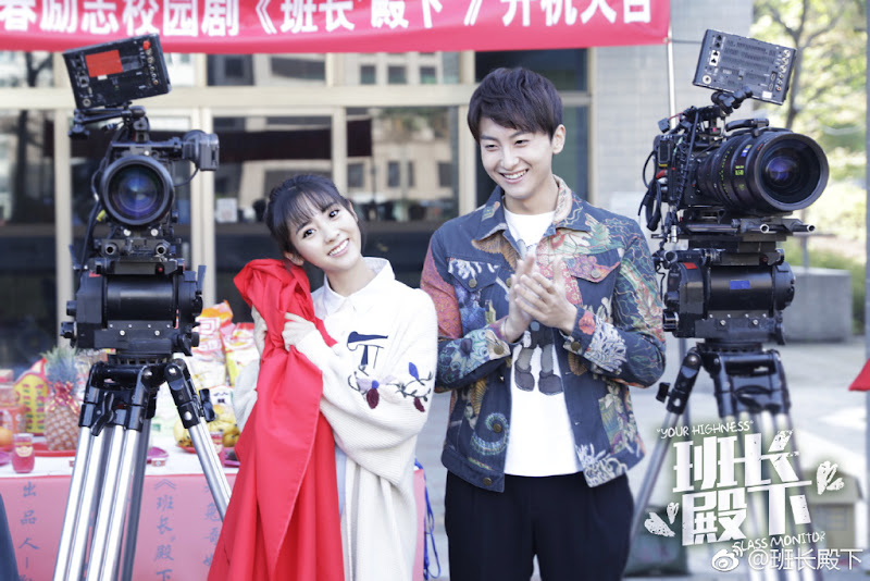 Your Highness Class Monitor China Web Drama
