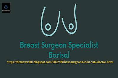 Best Surgeons In Barisal Doctor