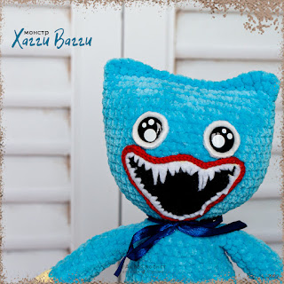 вязаная крючком плюшевая игрушка монстр Кисси Мисси Хагги Вагги crochet plush toy Monster Kissy Missy Huggy Waggie Poppy Playtime