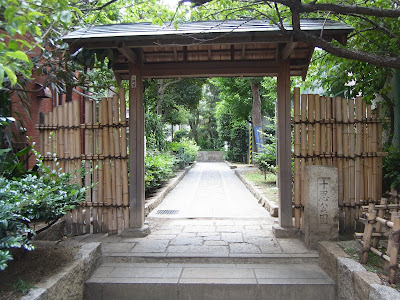 十思公園（東京都中央区）