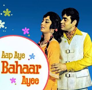 Taare Kitne Neel Gagan Pe Tare Lyrics - Aap Aaye Bahaar Aayi (1971)