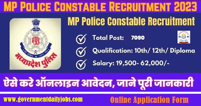 MP POLICE CONSTABLE RECRUITMENT 2023 FOR 7090 POSTS| APPLY ONLINE FOR MP POLICE CONSTABLE JOB