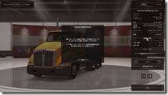 amtrucks 2016-03-05 17-43-48-59