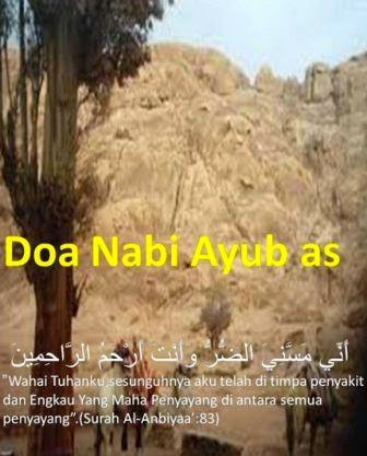 Kisah Nabi Ayub AS dan Cobaannya - Sajadah Muslim