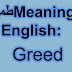 tama meaning in english | english dictionary Secrets