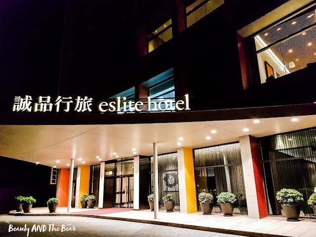 台北住宿 - 诚品行旅 eslite hotel 之住宿体验  【书香气息与家结合的酒店，來台北一定要住上一次的酒店】