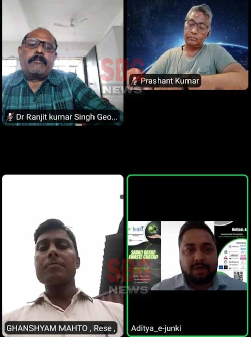 कुलपति प्रो. सोना झरिया मिंज के निर्देश पर साहिबगंज महाविद्यालय में ई कचरे पर राष्ट्रीय वेबिनार