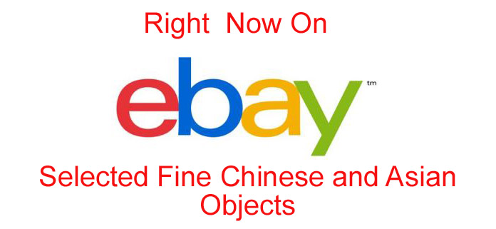 FREE Weekly Asian Antiques Newsletter