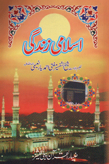 bestislamicbooks.blogspot.com