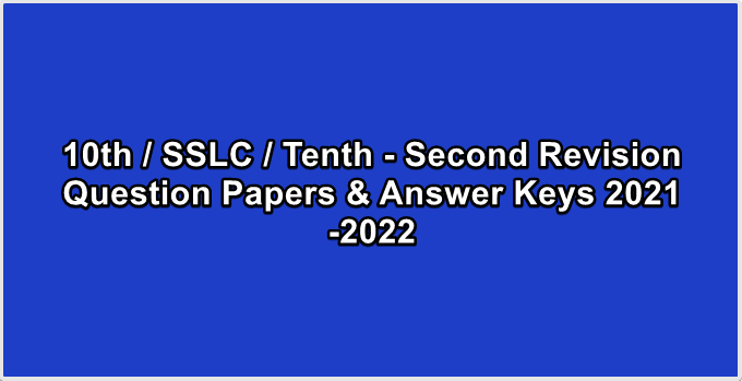 10th  SSLC  Tenth - Second Revision Question Papers & Answer Keys 2021-2022
