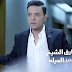 كلمات اغنية قليل الحيلة - طارق الشيخ Alil El 7ila Lyrics - Tarek El Sheikh