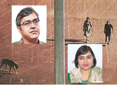 Delhi IAS Couple dog walking