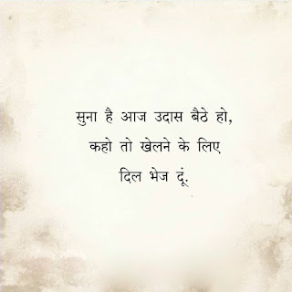 rahat-indori-image-shayri-status-download