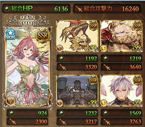グラブル リヴァイアサン マリスhl ソロ フルオート マグナ編成 ゲームメモとその他色々