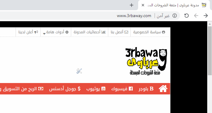 طرق لزيادة سرعة متصفح كروم How to speed up Google Chrome browser