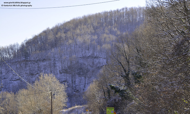 Καλημέρα Κατερίνη, καλημέρα Πιερία. Σάββατο σήμερα 14 Ιανουαρίου 2017