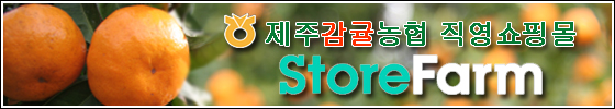 http://storefarm.naver.com/jejudream