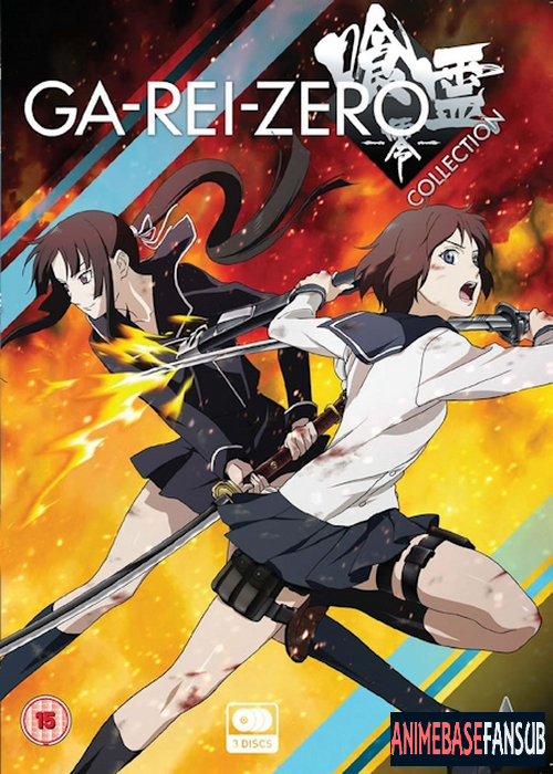 [animeBASE] Ga-Rei Zero  Türkçe Fansub [12/12]