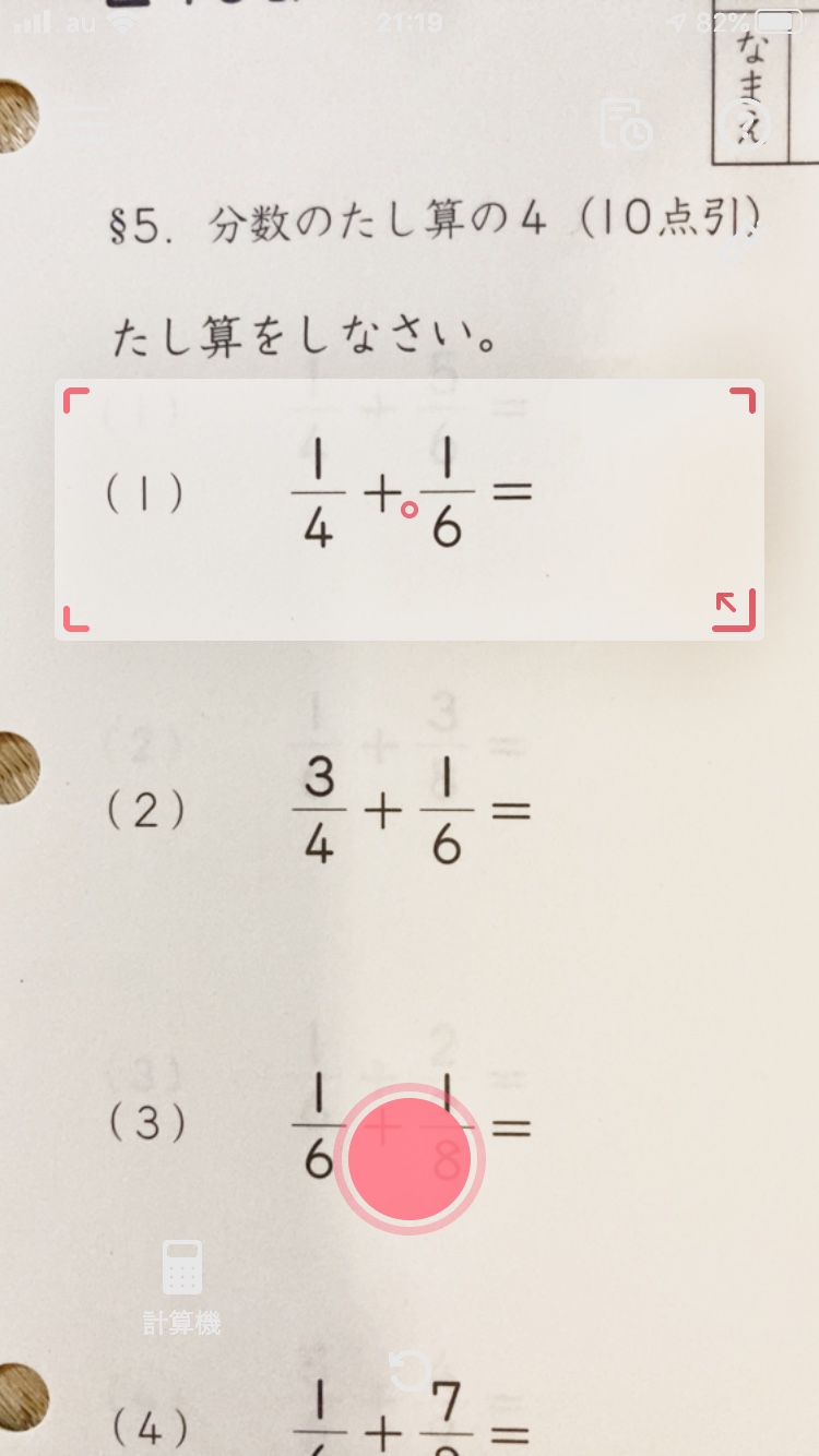 よーめー日記 6月 よーめー日記 6月