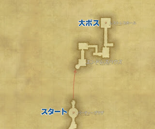 道中その3