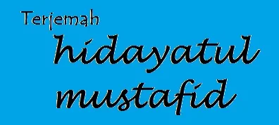 Terjemahan Pasal Pendahuluan / Mukadimah Kitab Hidayatul Mustafid