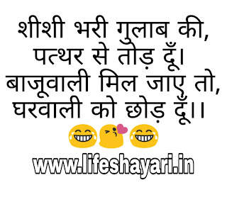 Funny jokes in hindi, funny masala