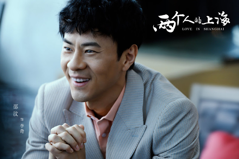Love in Shanghai China Drama