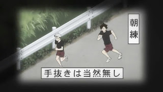 ハイキュー!!アニメ第4期 稲荷崎高校 キャプテン 北信介 Kita Shinsuke HAIKYU!!