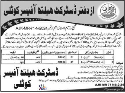 Job Positions At District Health Office Kotli 2024