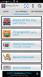 تحميل تطبيق Zona Live TV للاندرويد