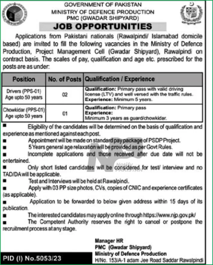 Latest Advertisement MODP Jobs 2024