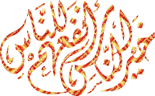 Gambar Animasi Bergerak Kaligrafi Arab