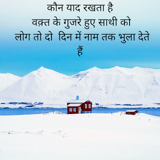 Heart Touching Shayari