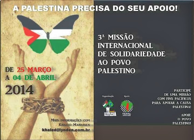 3ª Missão Internacional de Solidariedade com o Povo Palestino