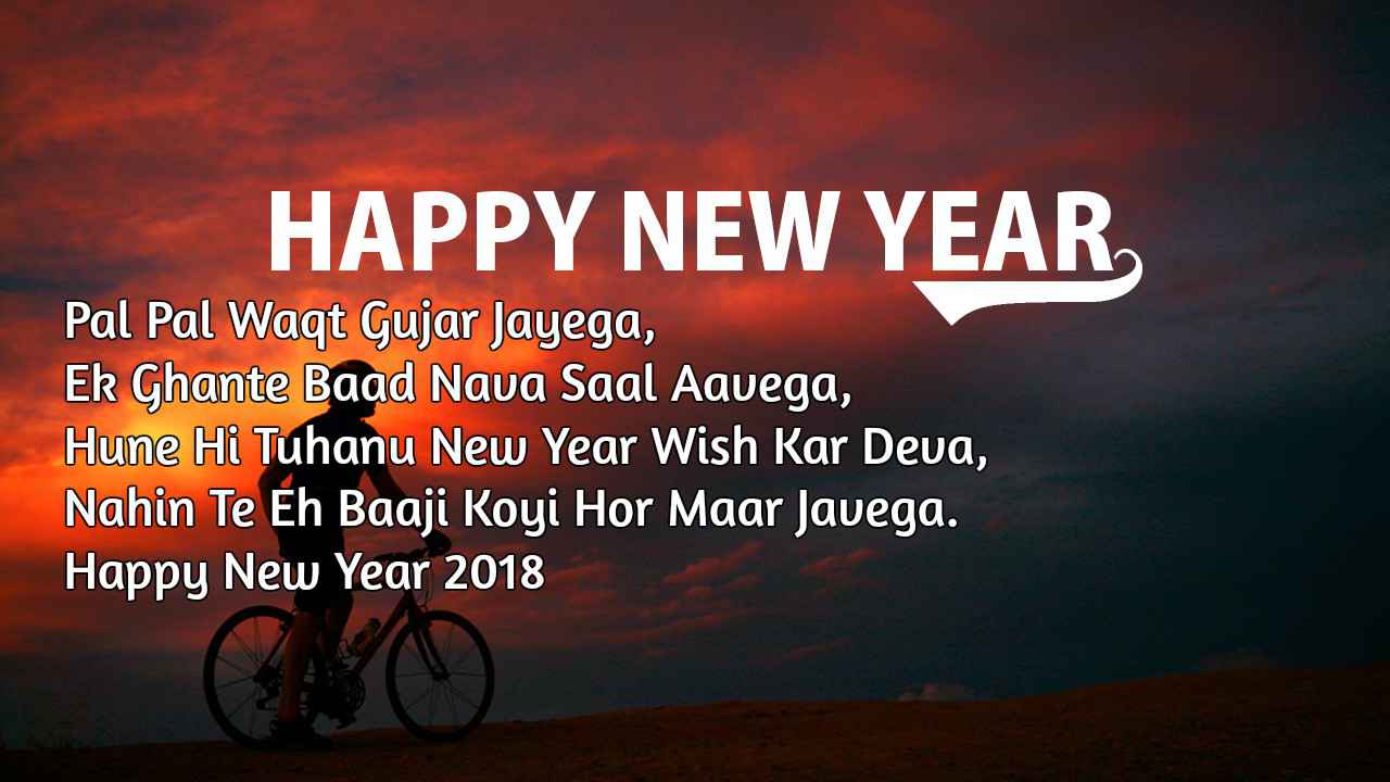 Happy New Year Shaya