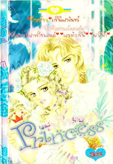 อ่านการ์ตูน