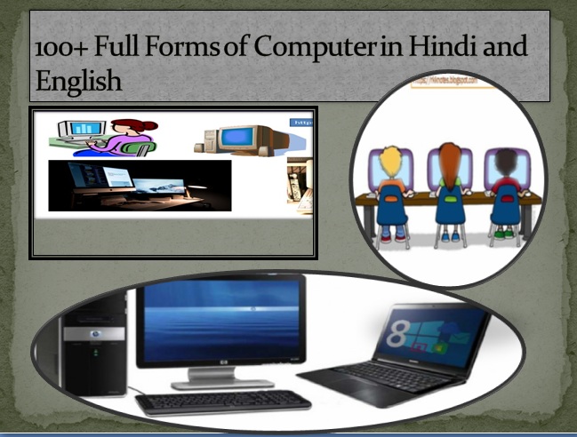 100+ Full Form of computer in Hindi and English